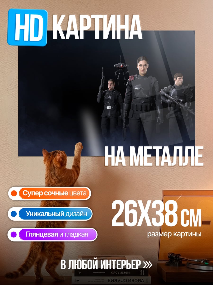 Картина на металле Женщины в черном