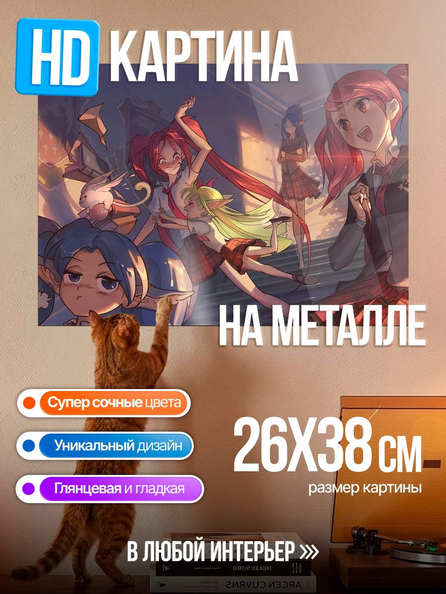 Картина на металле аниме девушки красные волосы