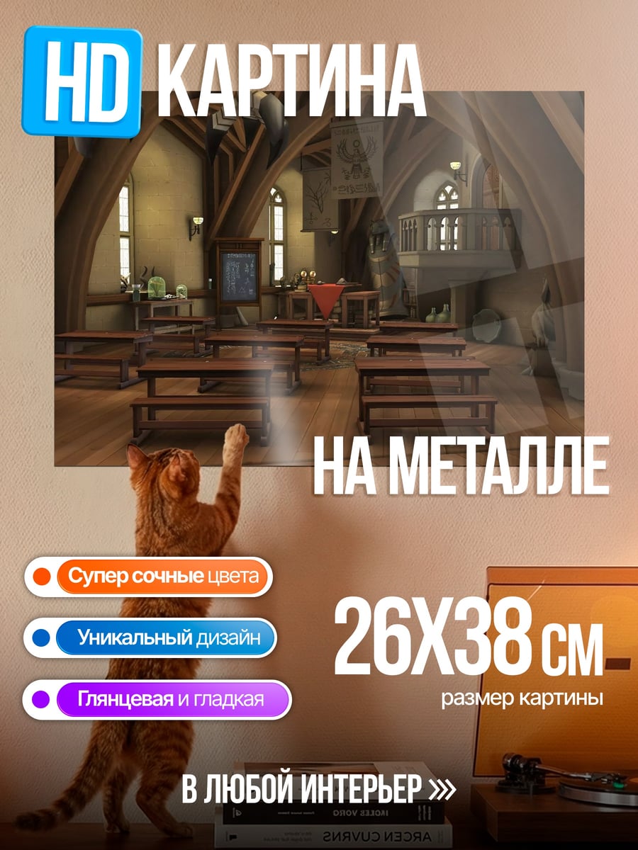 Картина на металле Старинная церковь