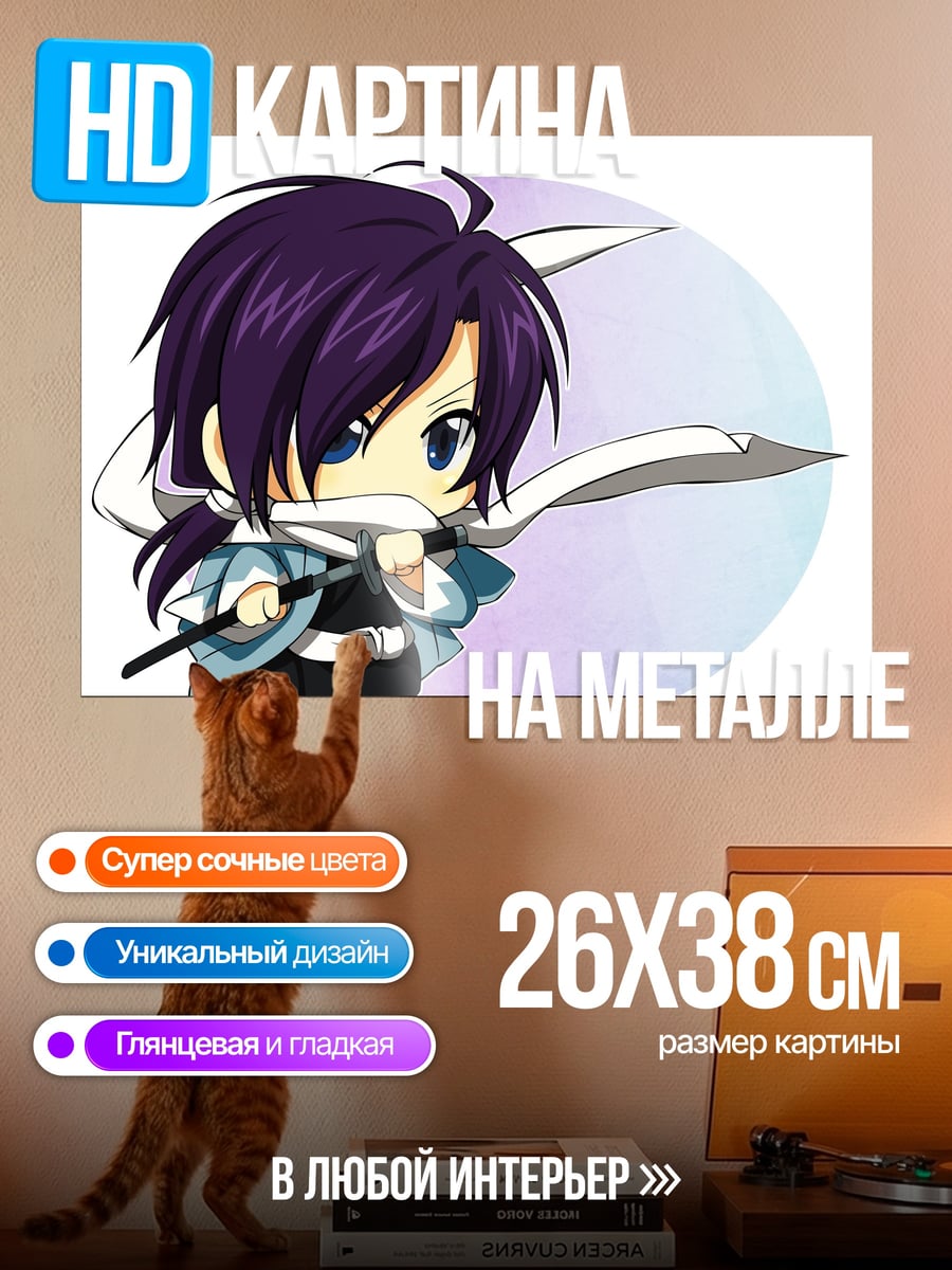 Картина на металле Чиби самурай
