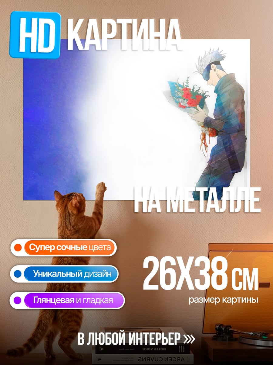 Картина на металле Синий дым и человек
