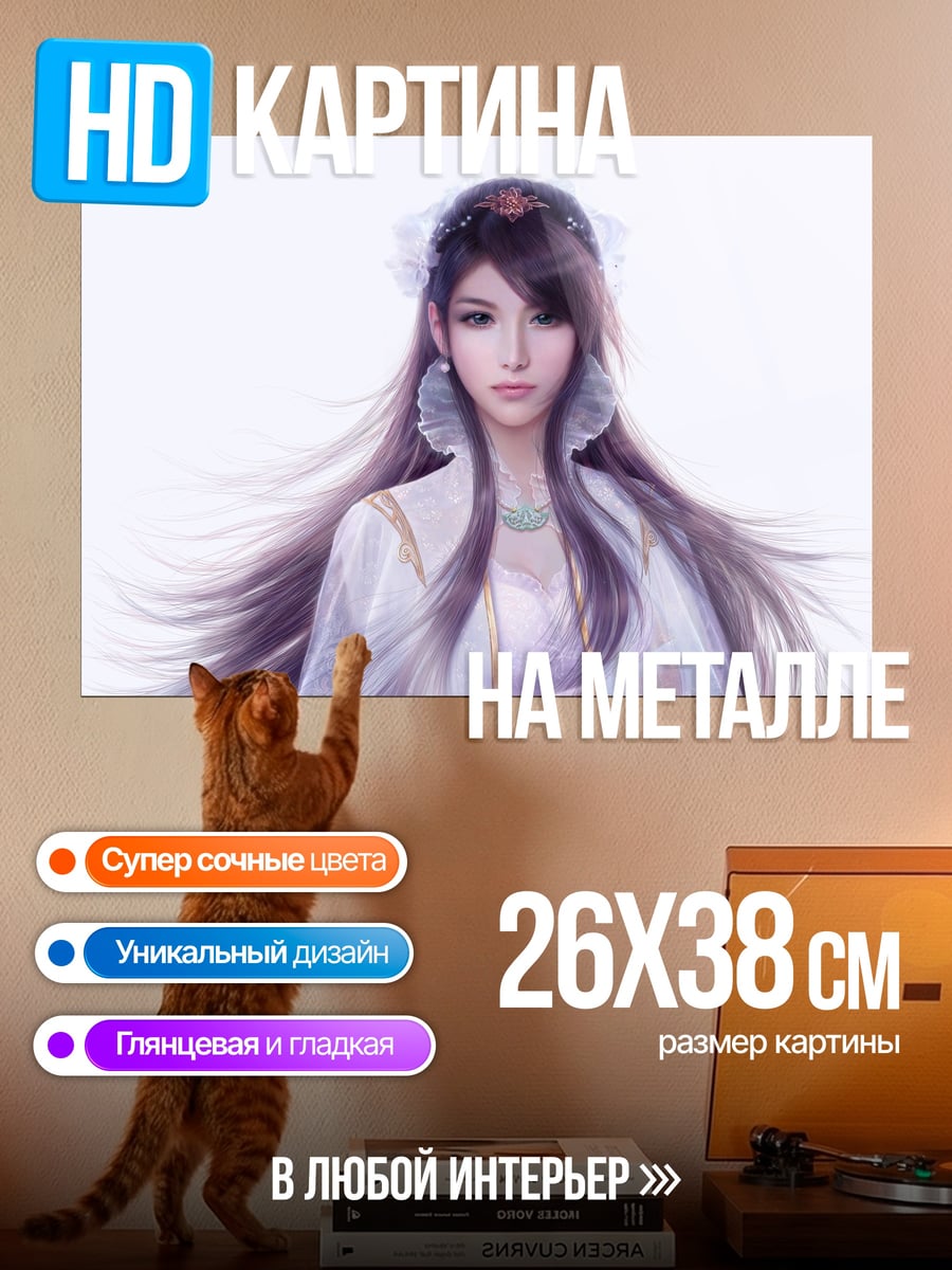 Картина на металле Аниме девушка в белом