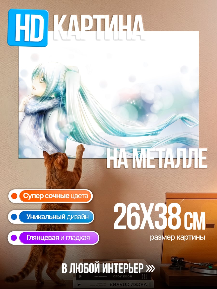 Картина на металле Аниме девушка в снегу