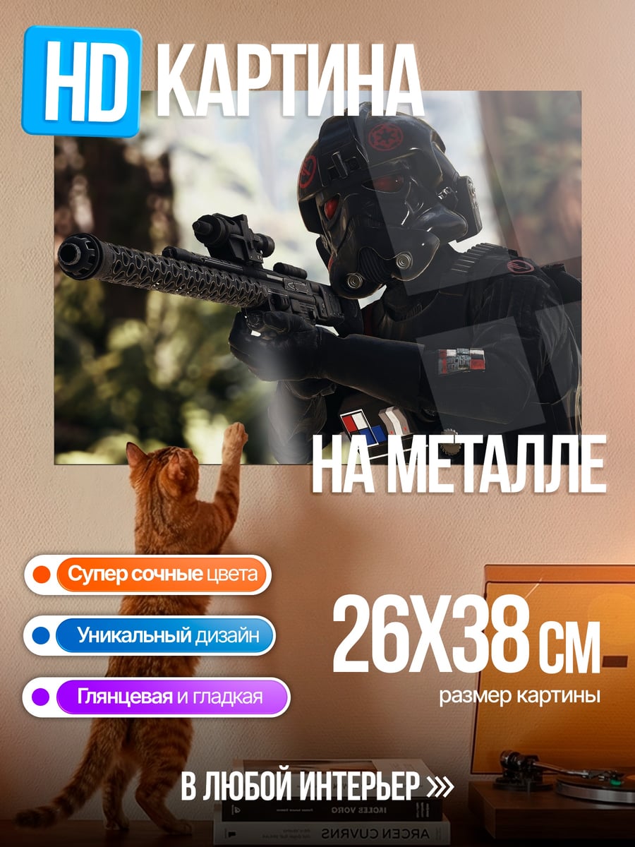 Картина на металле Солдат в лесу