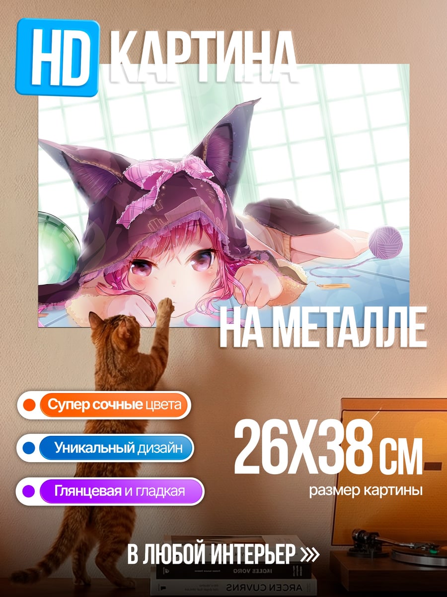 Картина на металле Девочка лисичка спит