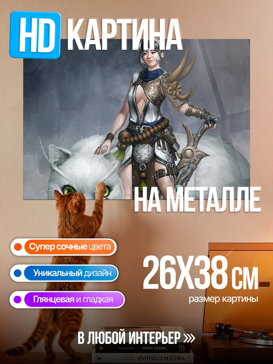 Картина на металле воительница с белым котом
