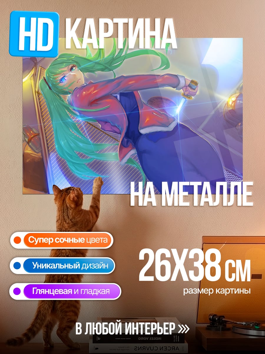 Картина на металле девушка с зелеными волосами