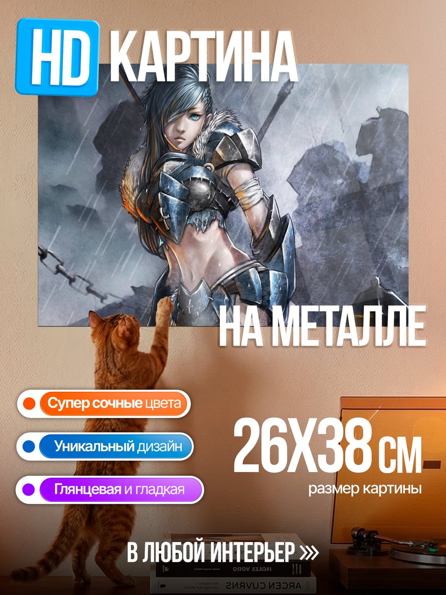 Картина на металле Воительница в броне