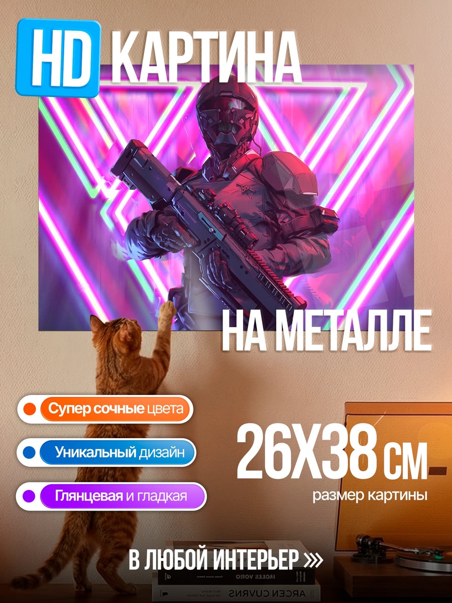Картина на металле Киберпанк солдат в неоне