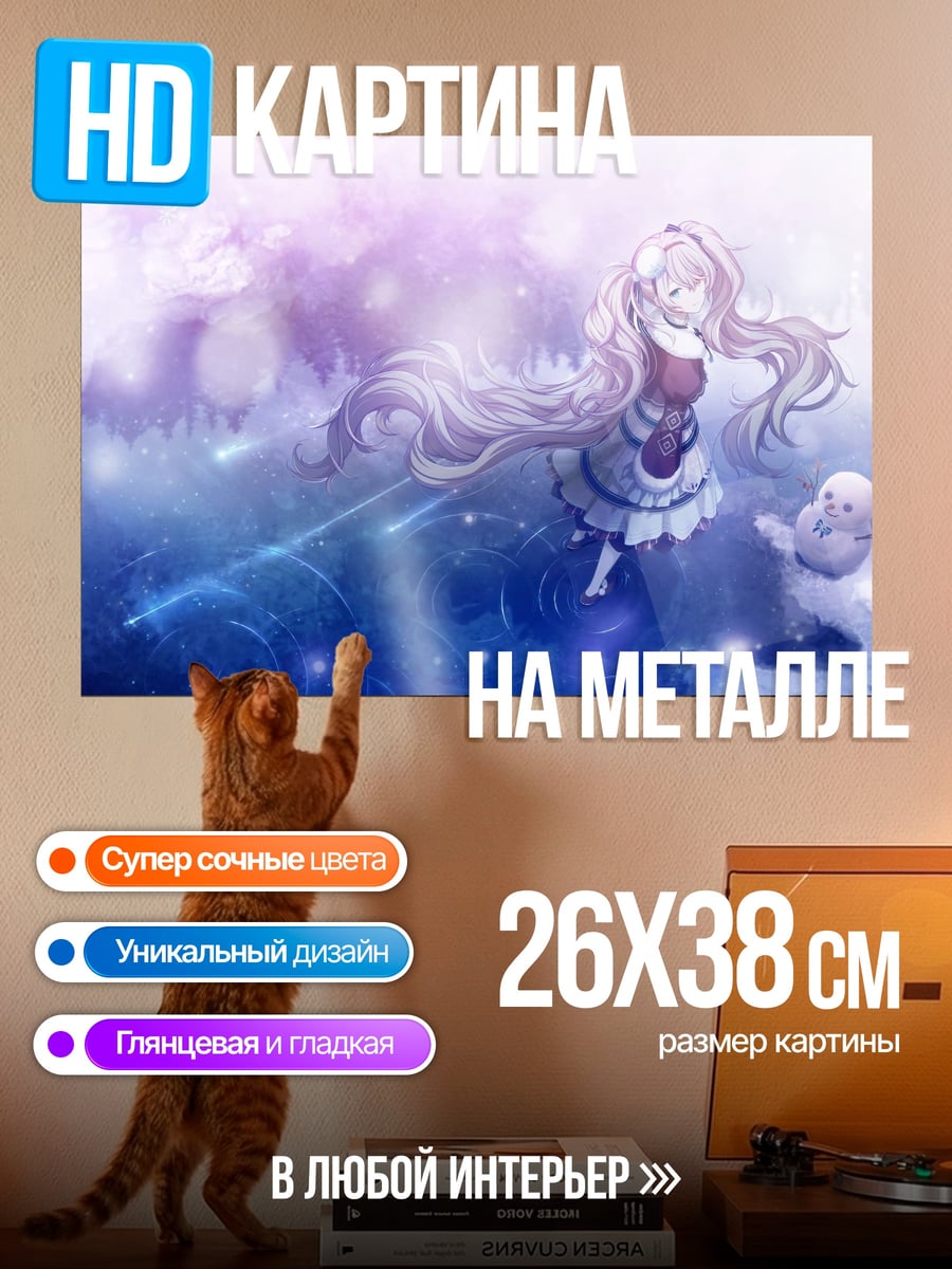Картина на металле Девушка в космосе