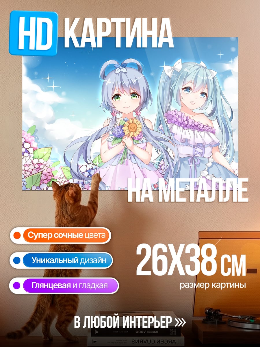 Картина на металле Аниме девушки в цветах