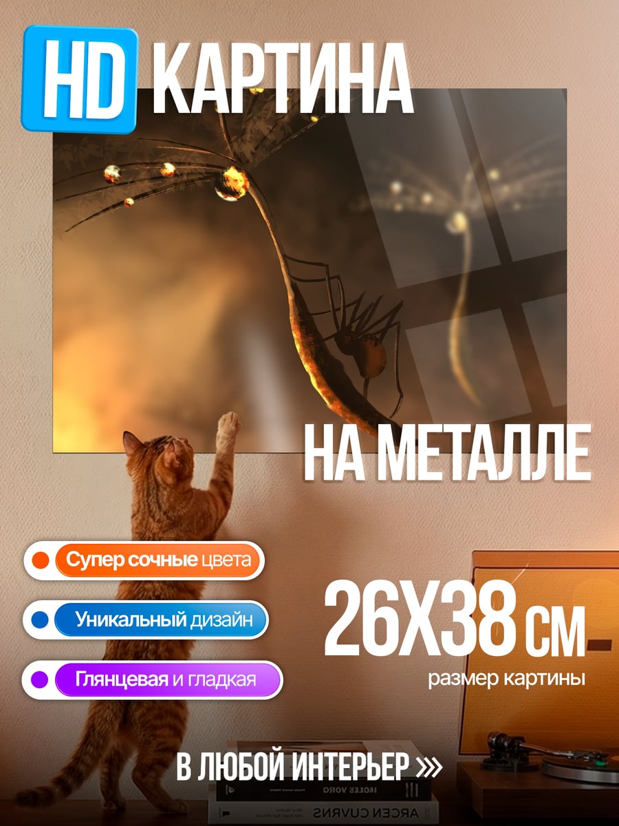Картина на металле Одуванчики в росе