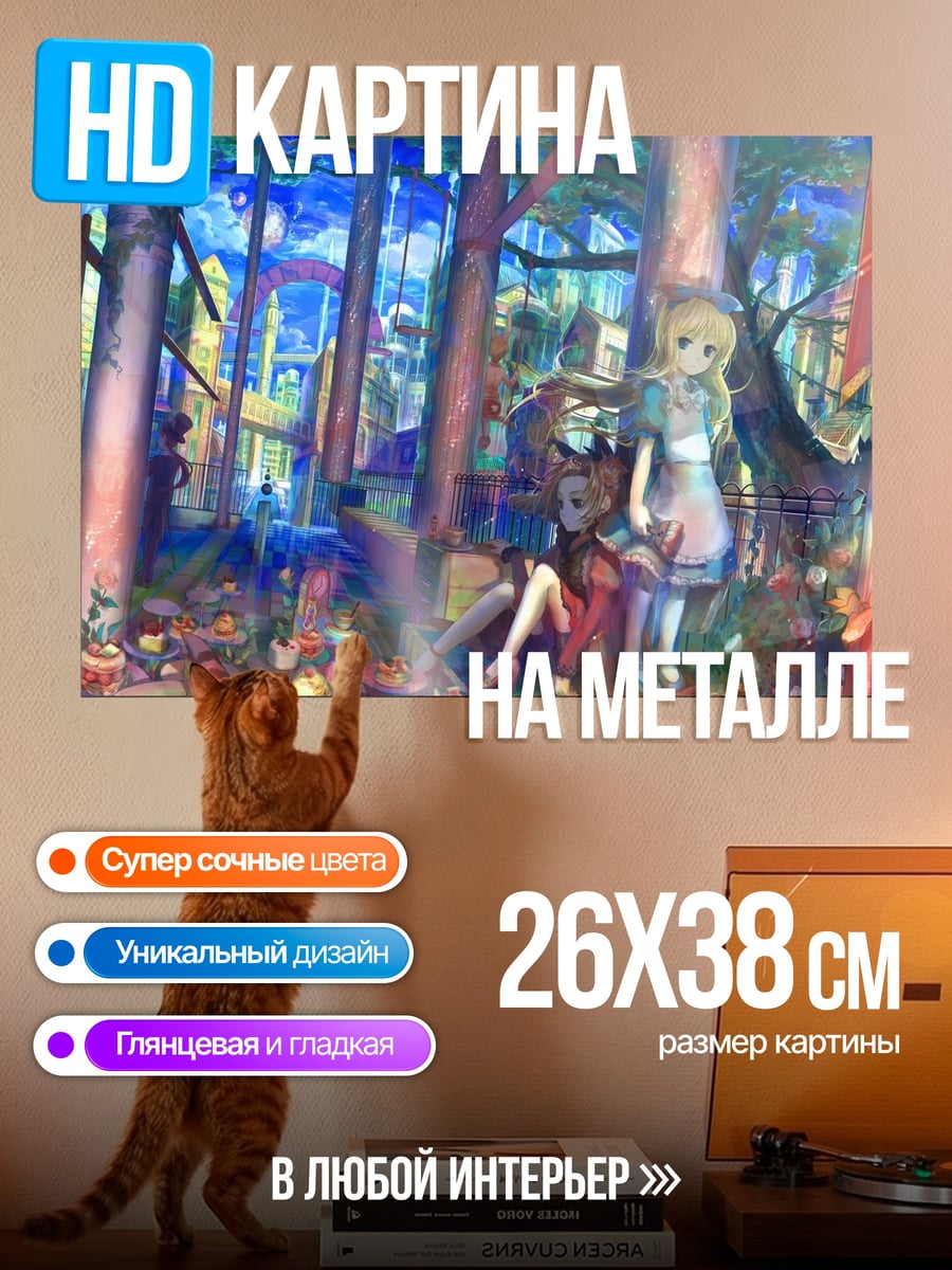 Картина на металле Аниме девочки в лесу