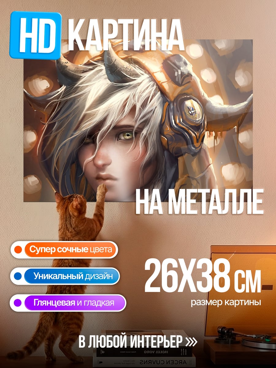 Картина на металле Киберпанк девушка