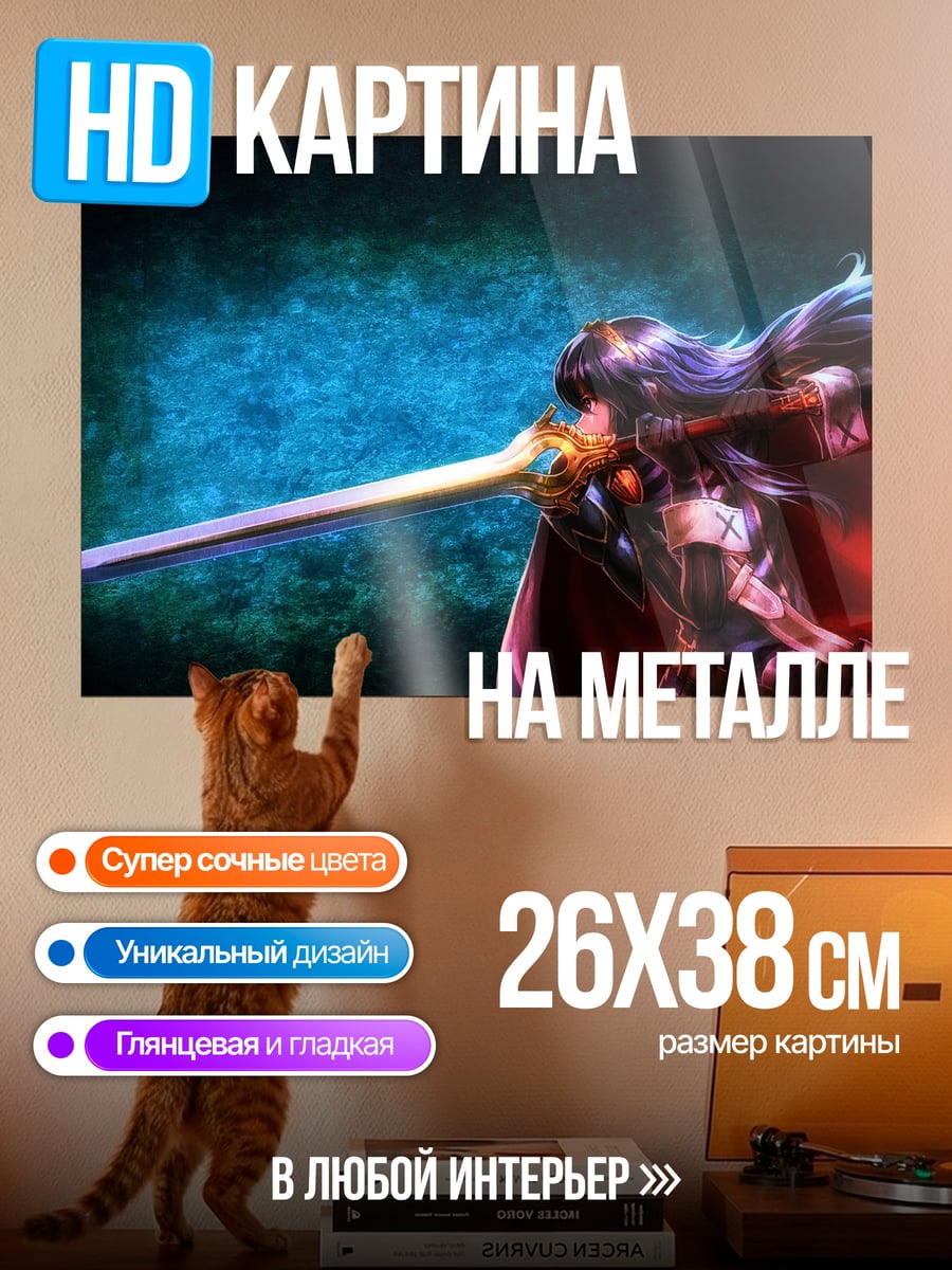 Картина на металле воин с мечом