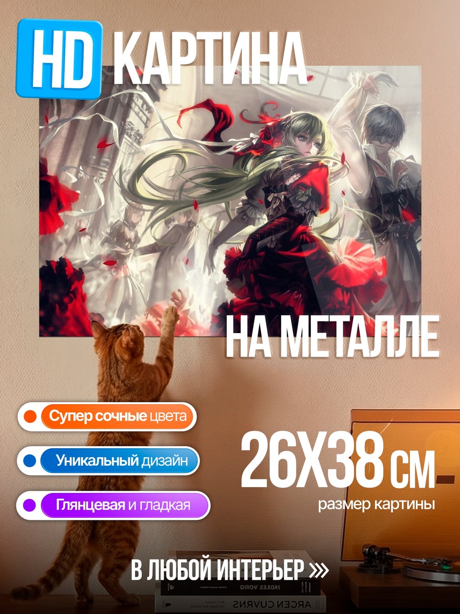 Картина на металле Аниме в красном