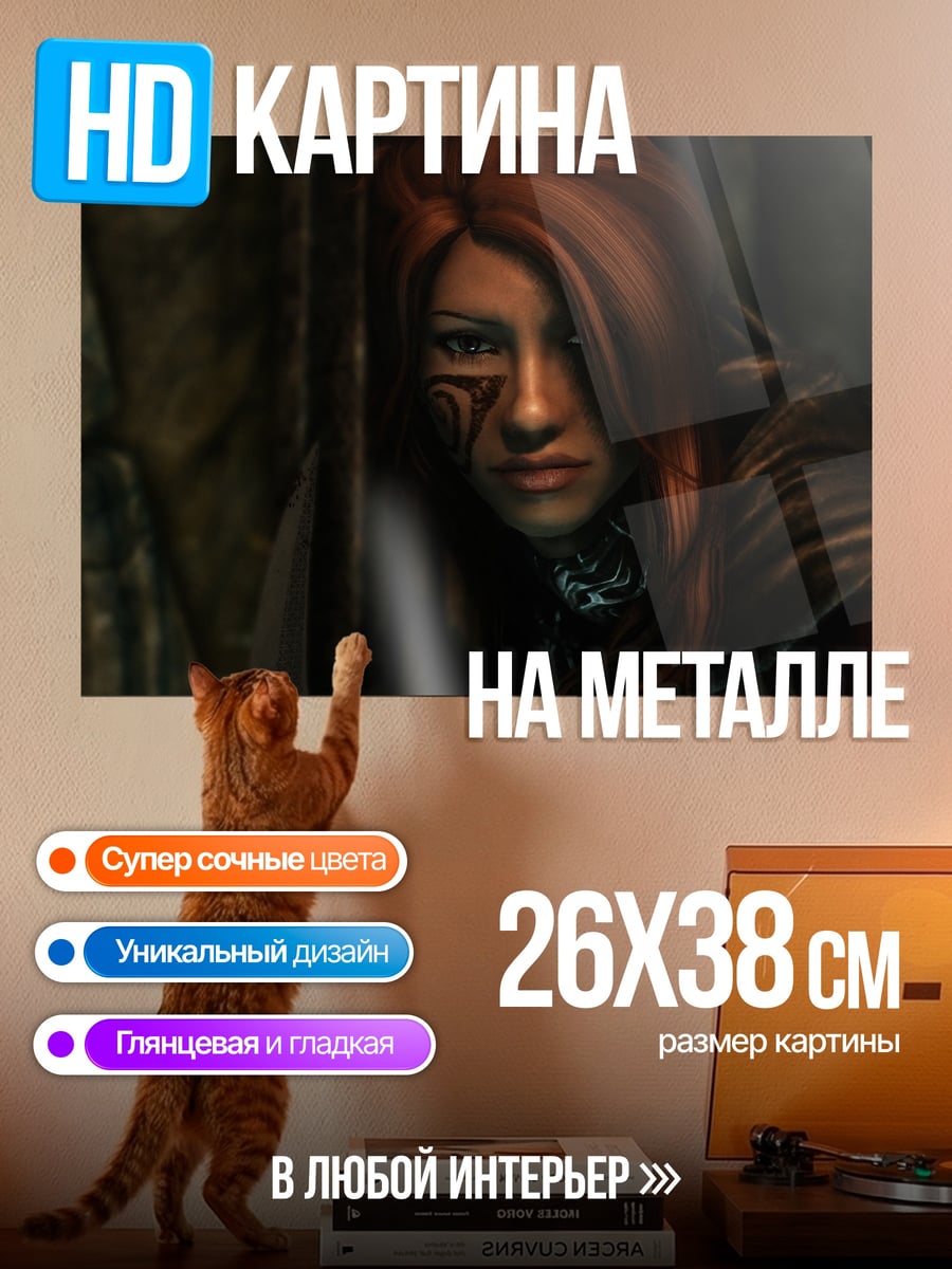Картина на металле Девушка с татуировкой