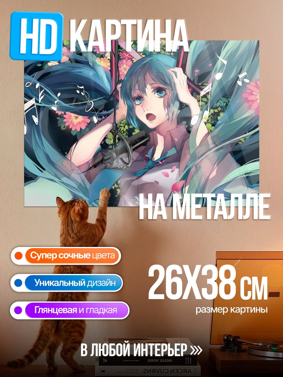 Картина на металле Аниме девушка в цветах
