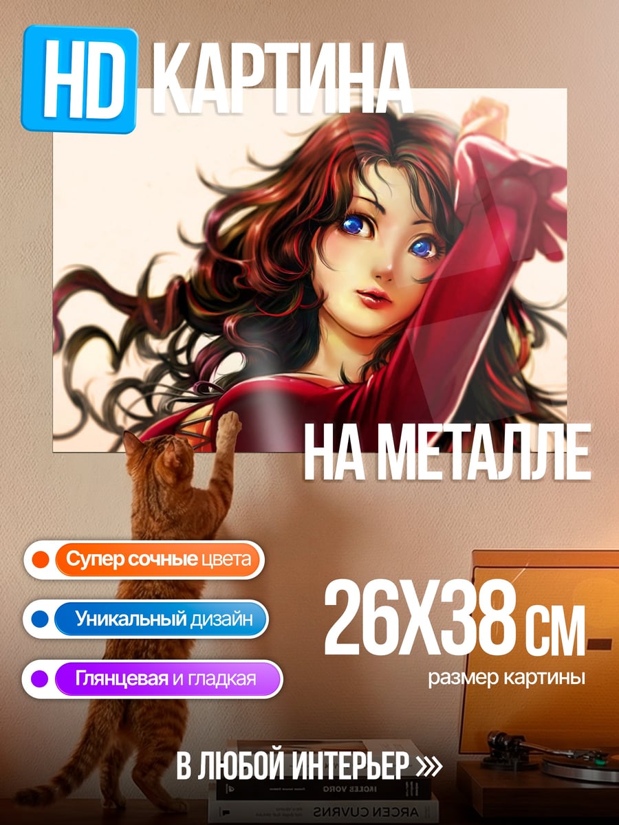 Картина на металле Аниме девушка