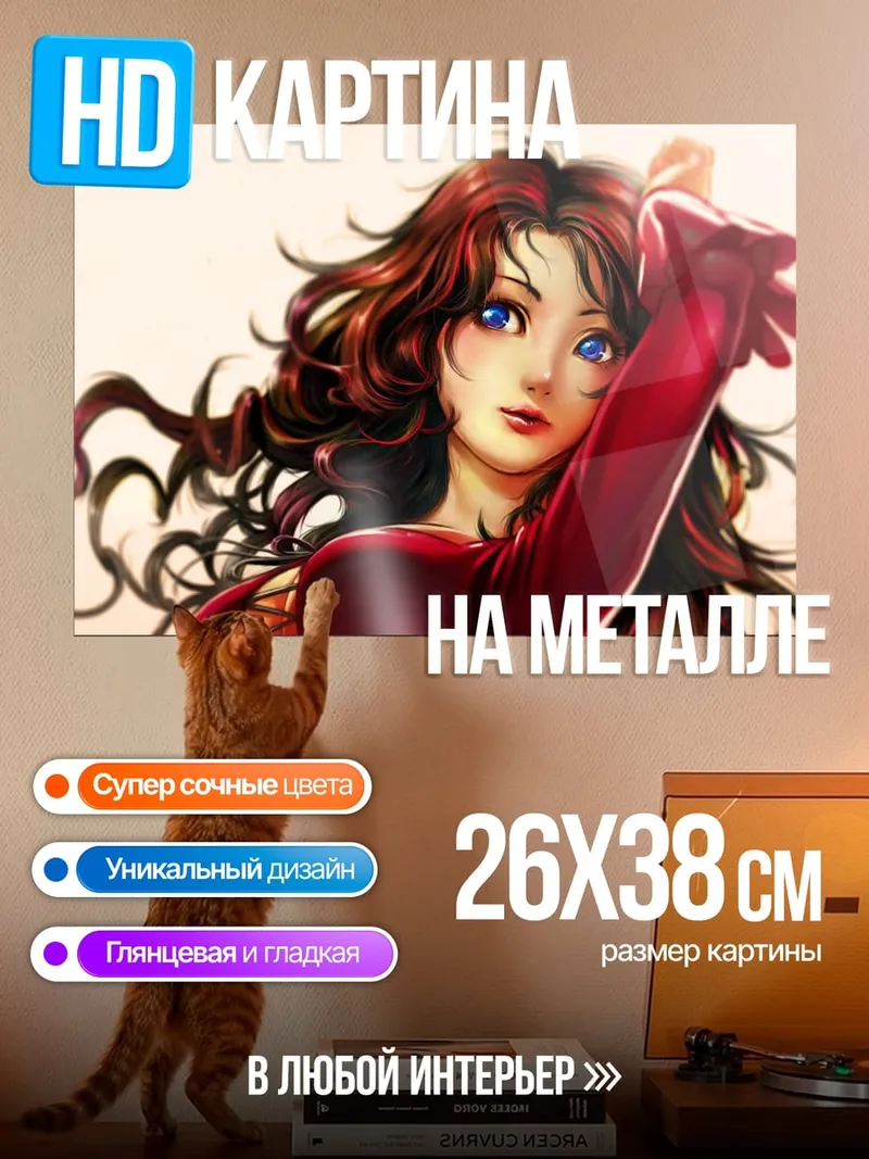 Картина на металле Аниме девушка