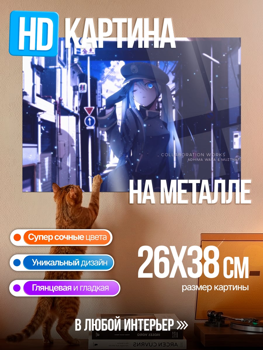 Картина на металле киберпанк девушка футуризм