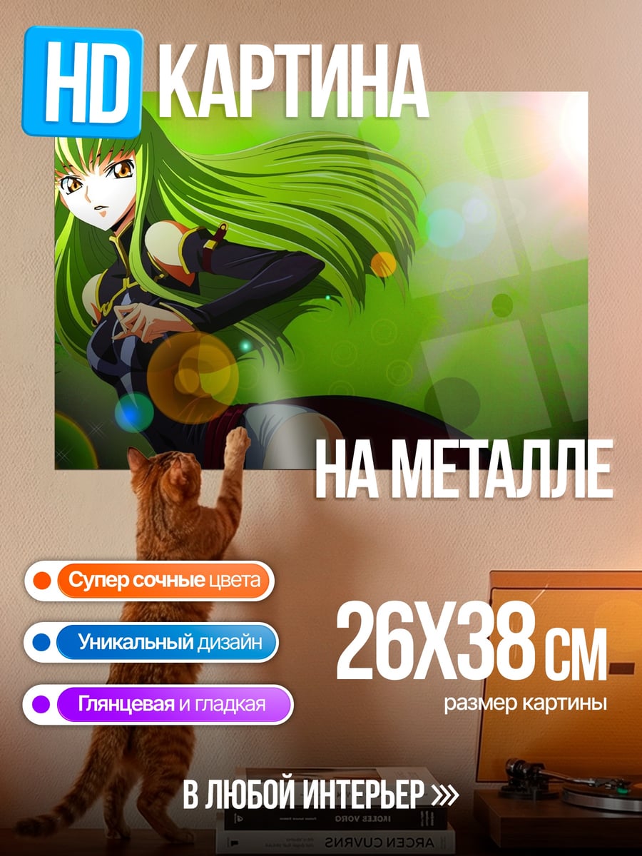Картина на металле Аниме девушка зеленые волосы