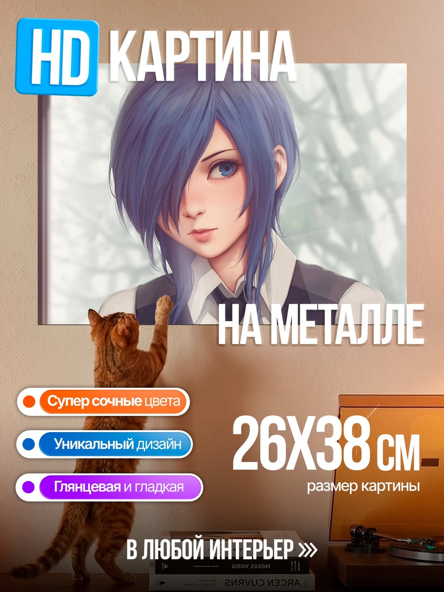 Картина на металле Аниме девушка