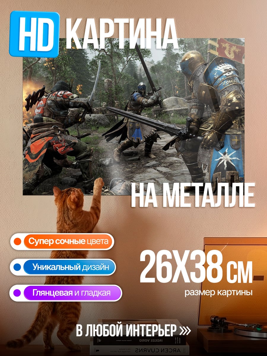 Картина на металле Битва рыцарей