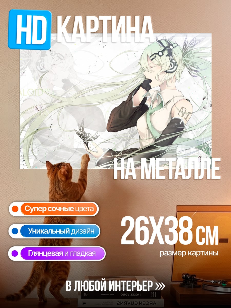 Картина на металле аниме девушка наушники