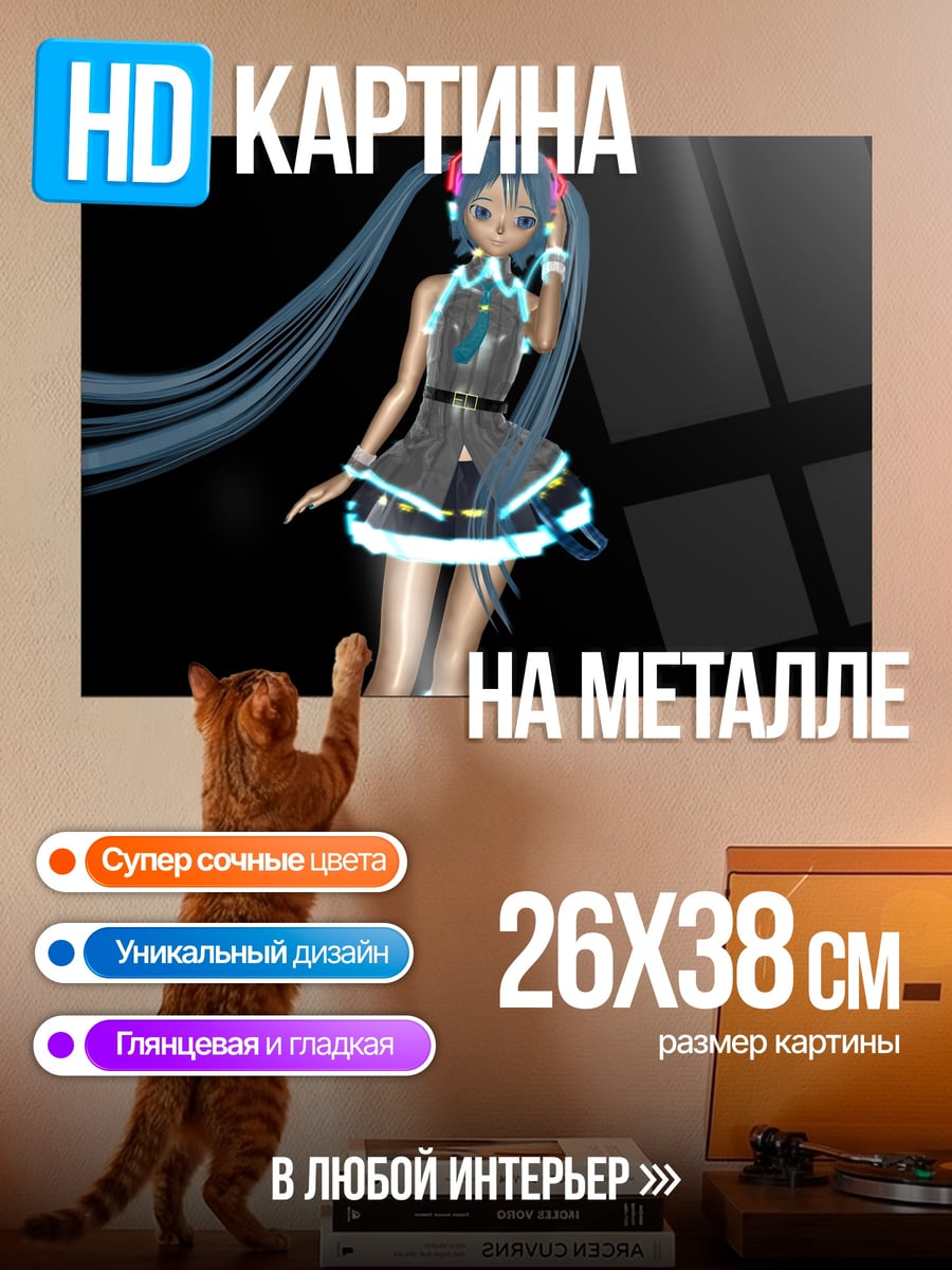 Картина на металле Аниме девушка певица