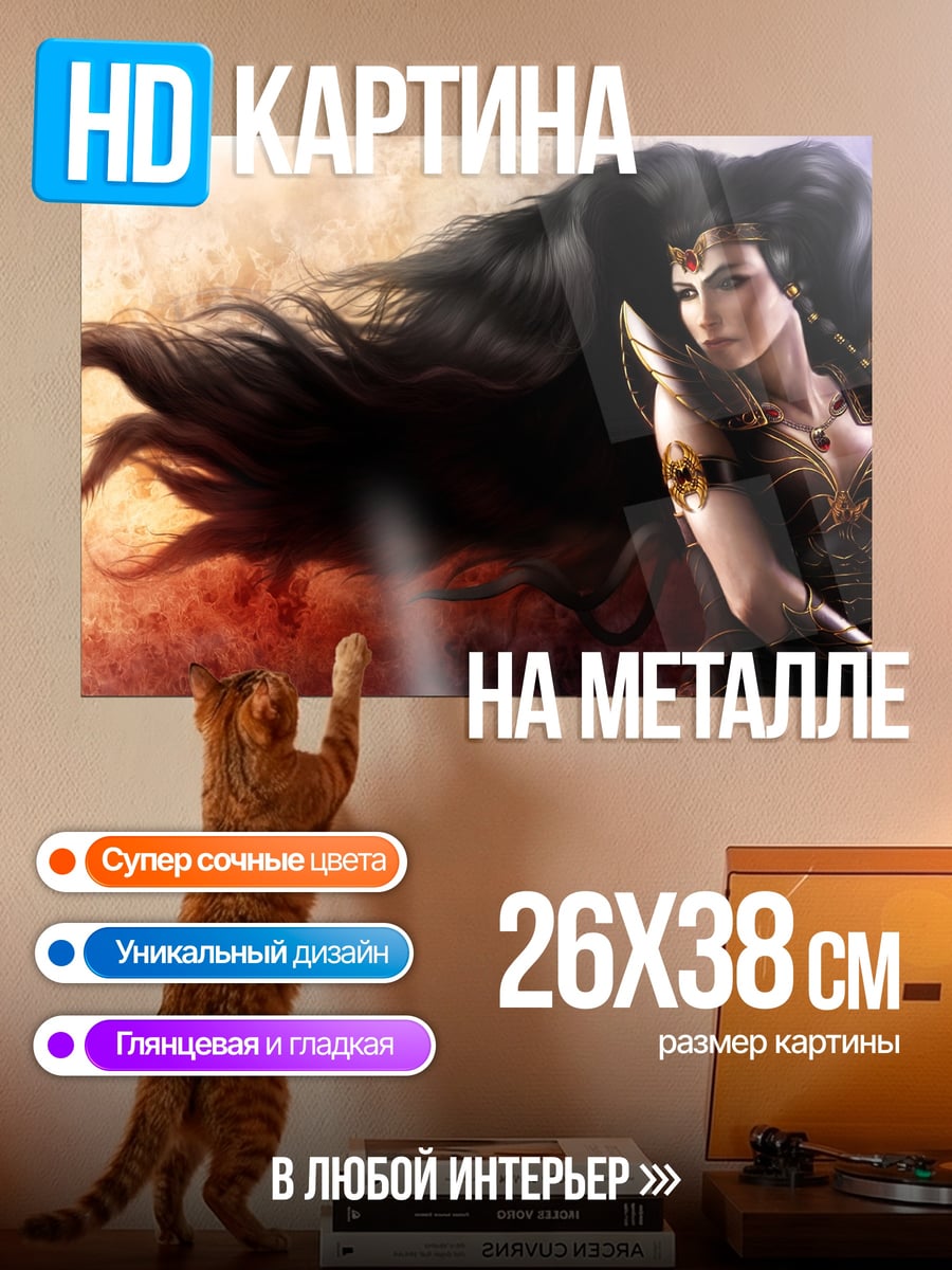 Картина на металле Воин с волосами