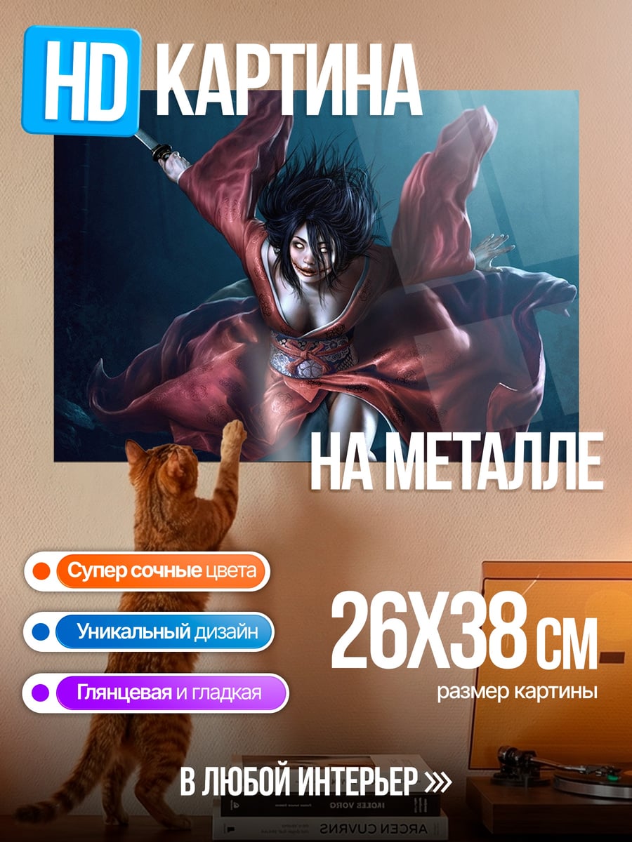 Картина на металле Аниме самурай