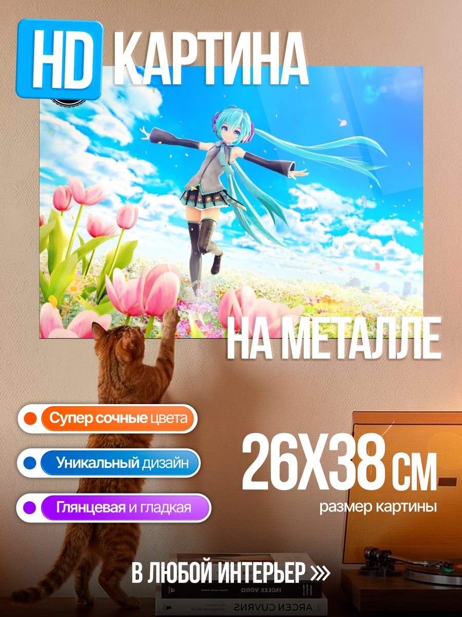 Картина на металле Аниме девушка в цветах