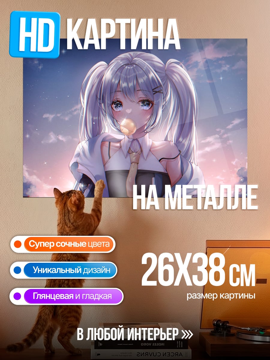 Картина на металле Аниме девушка вечер