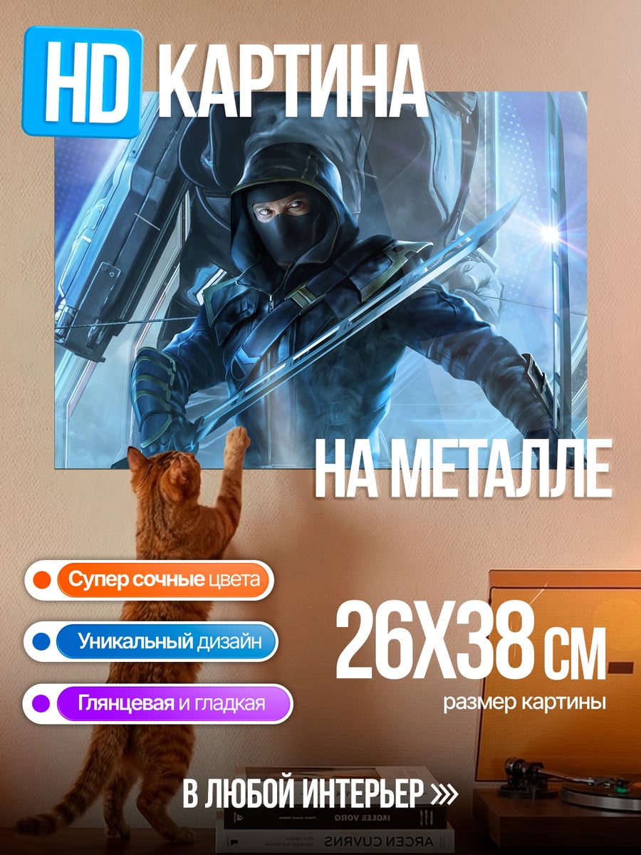 Картина на металле Синий кибер воин