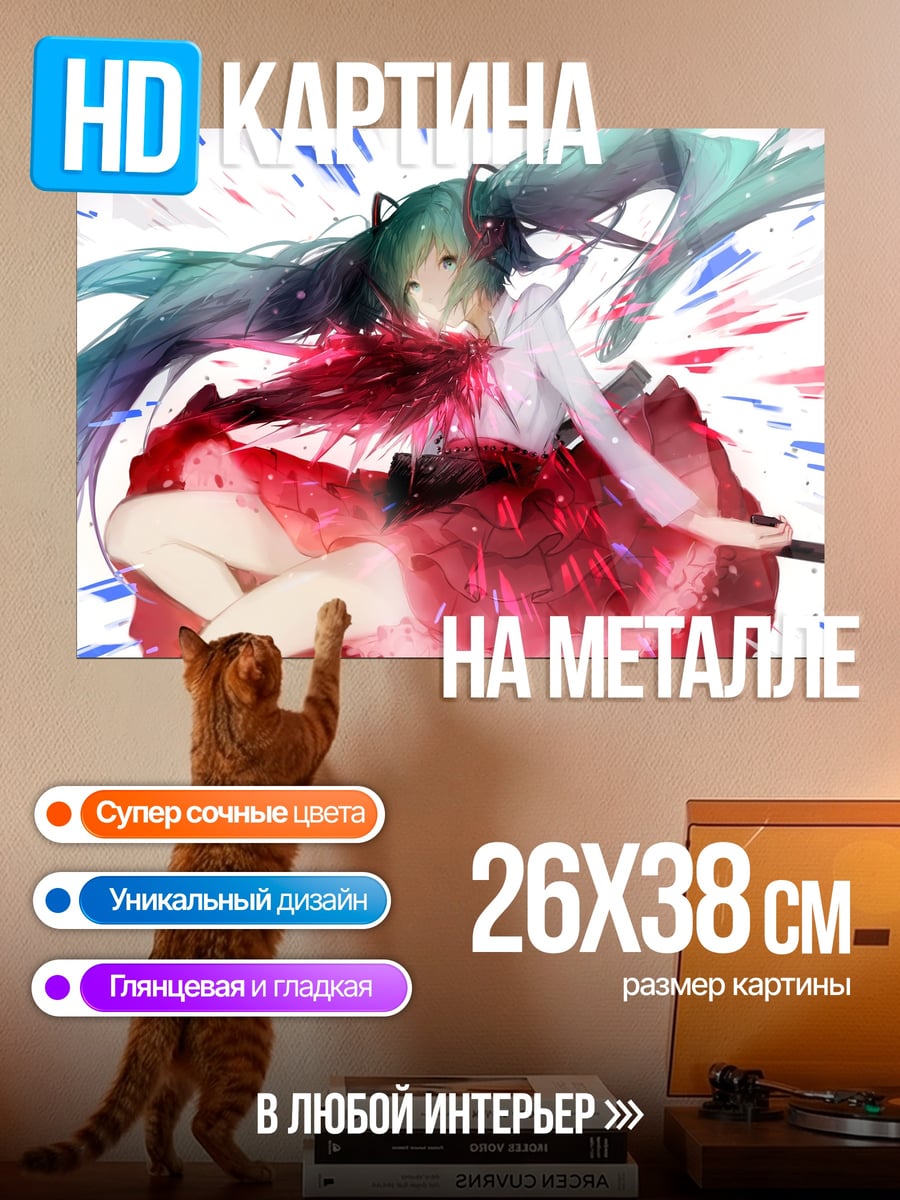Картина на металле Аниме девушка рисует