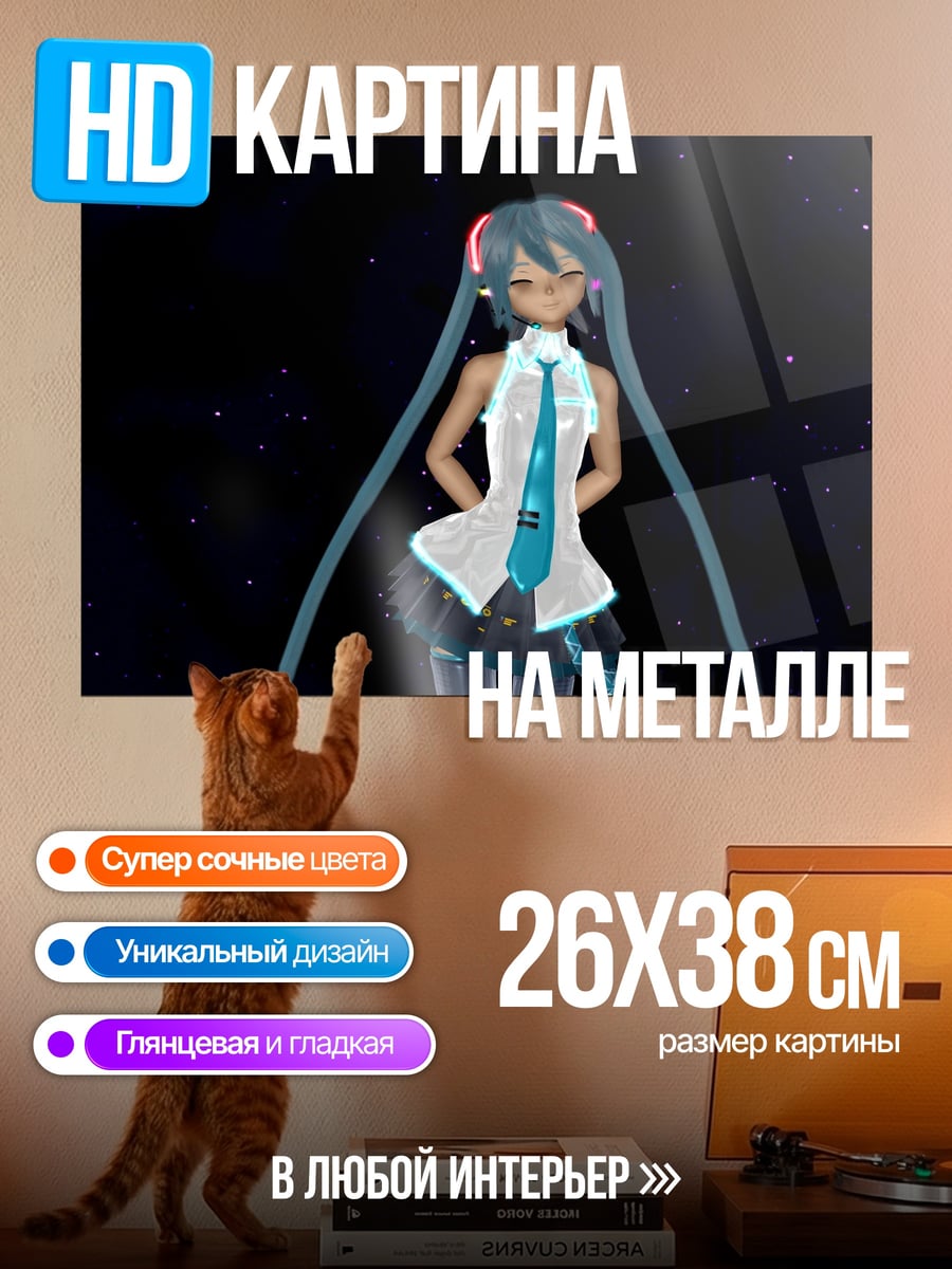 Картина на металле аниме девушка наушники