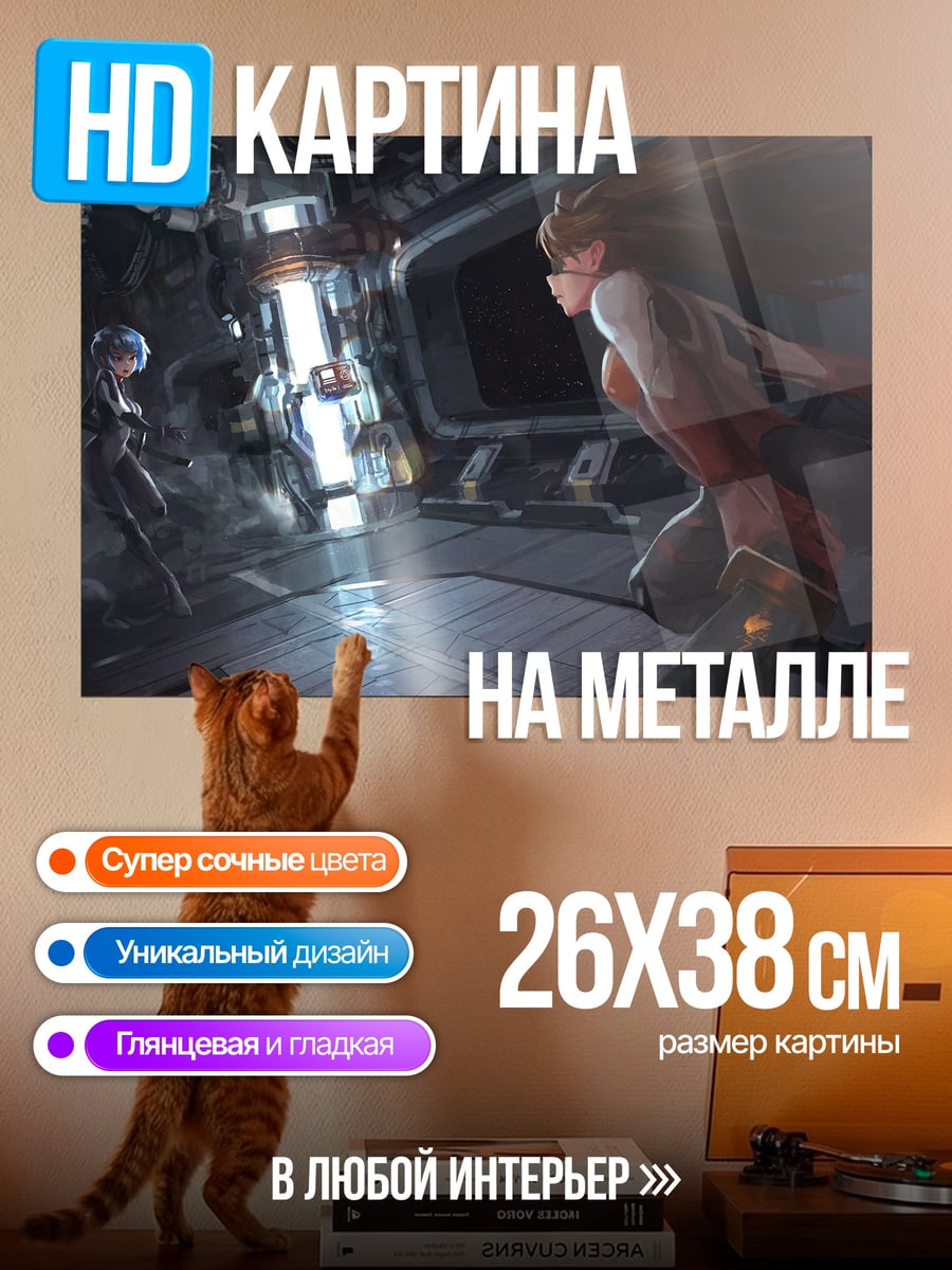 Картина на металле Девушка киберпанк космос