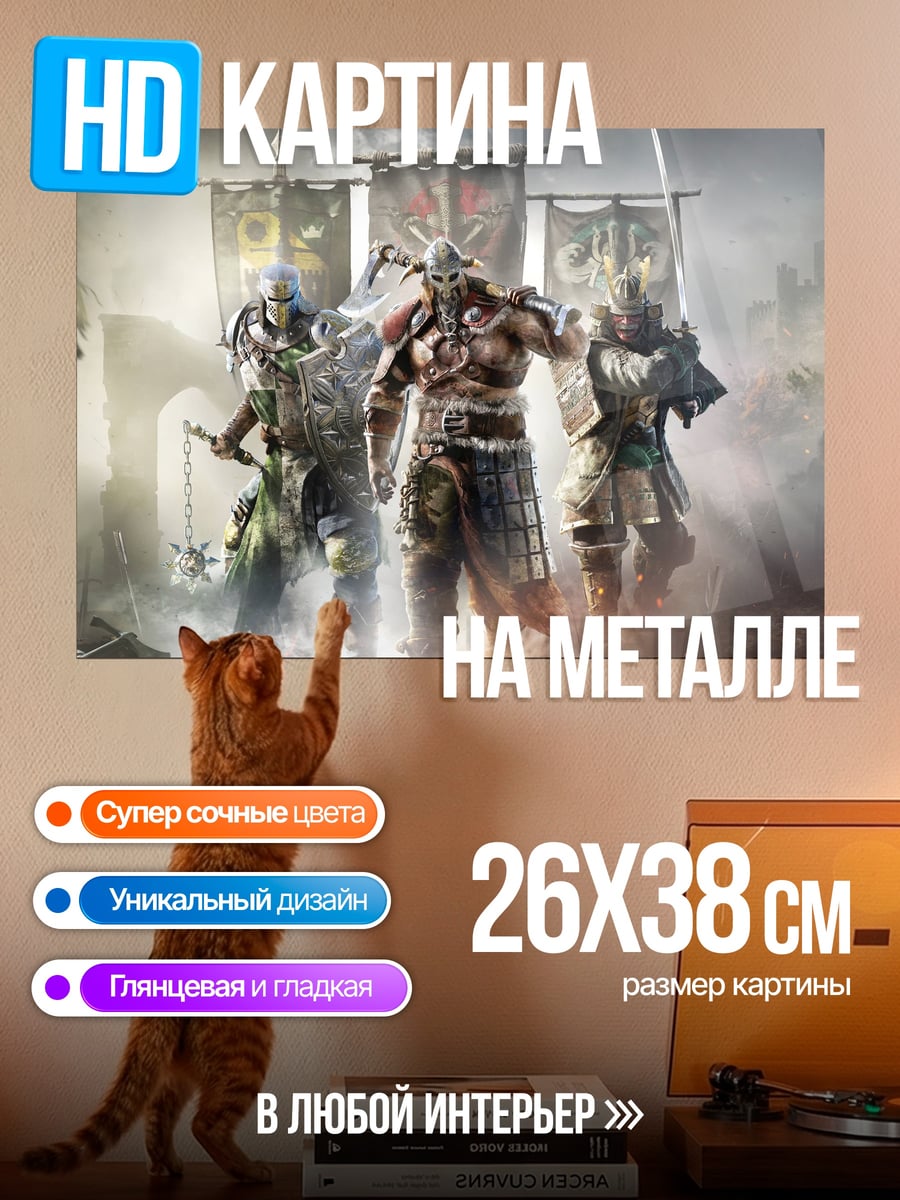 Картина на металле Воины с знаменами