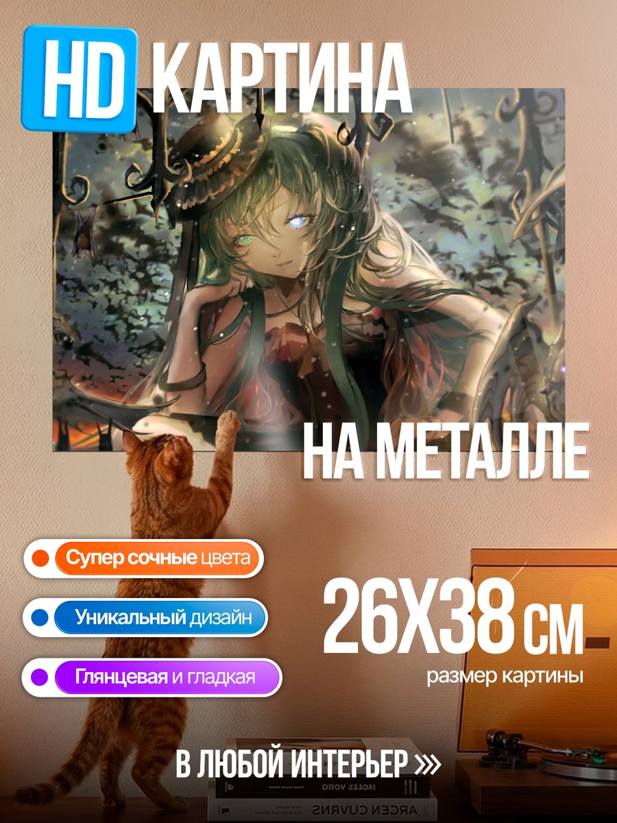 Картина на металле Аниме девушка