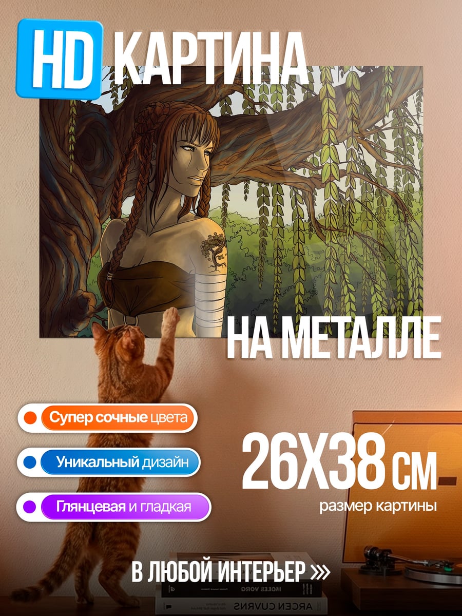 Картина на металле лесная девушка