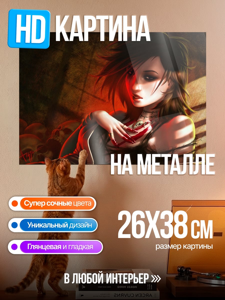 Картина на металле Девушка с красными ногтями