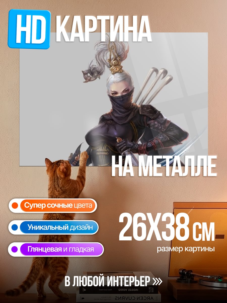Картина на металле Аниме ниндзя лучница