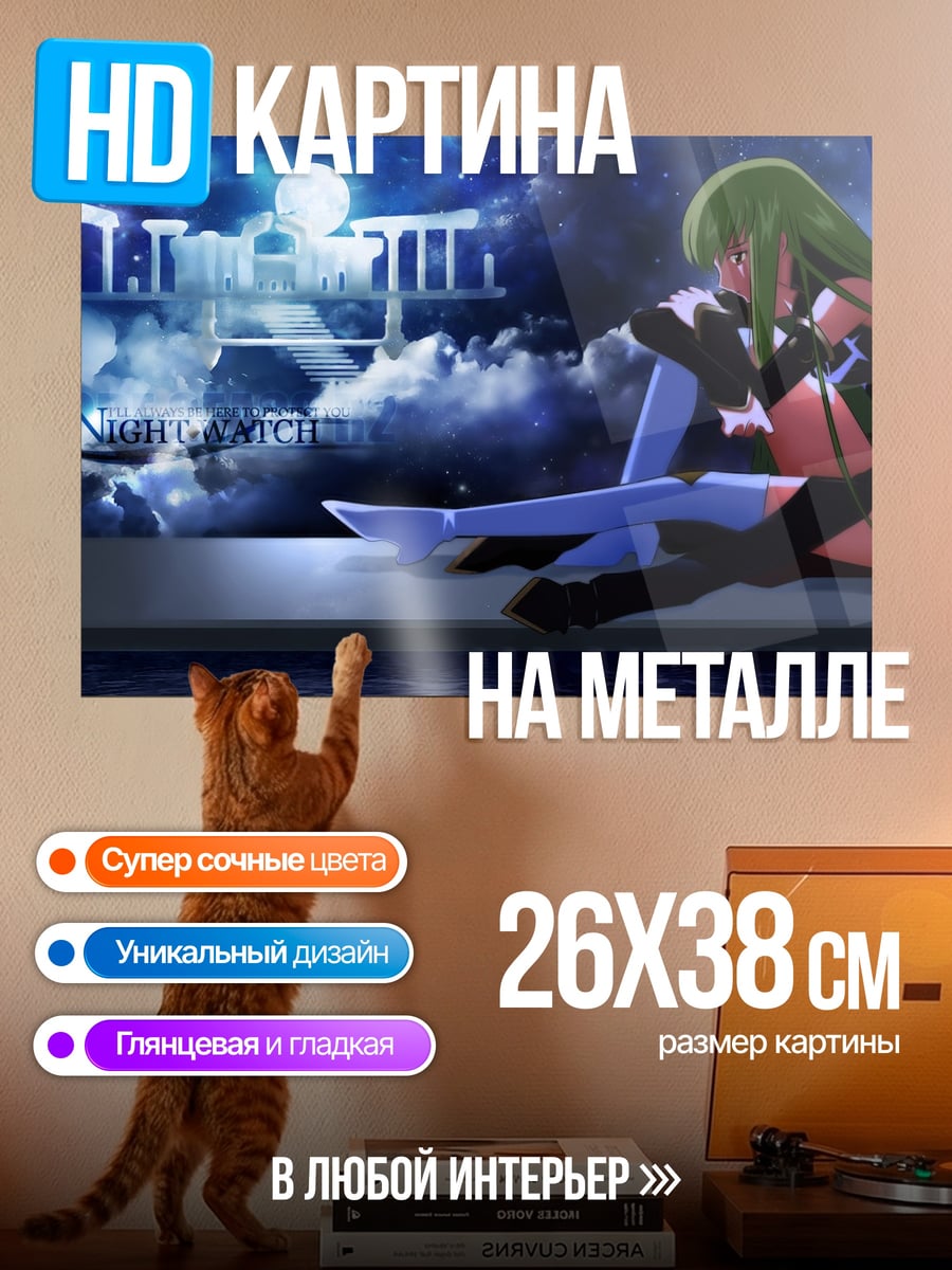 Картина на металле девушка в синем платье