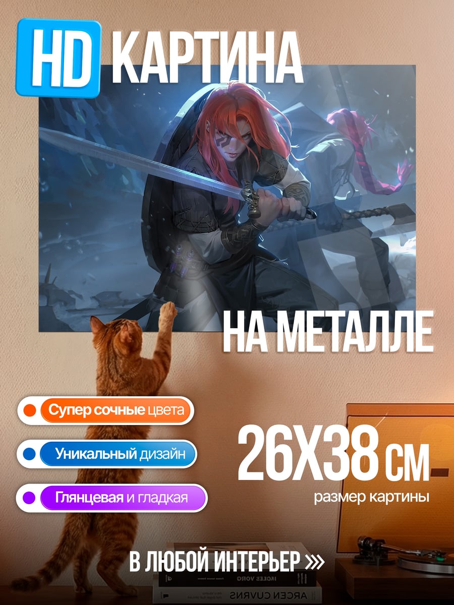 Картина на металле Самурай с мечом
