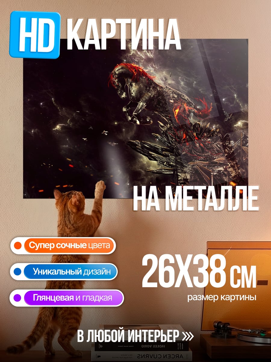 Картина на металле Киберпанк воин