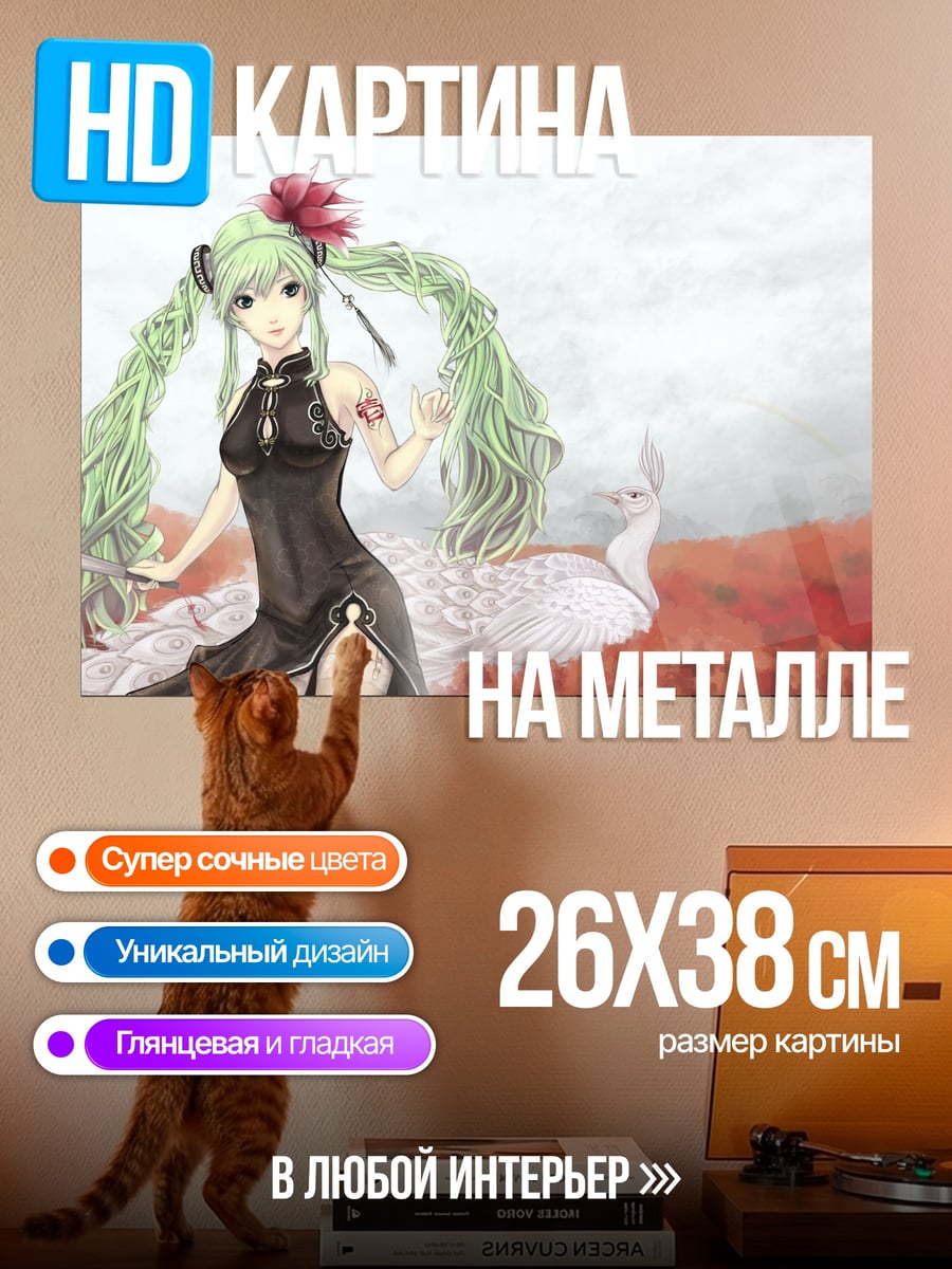 Картина на металле Аниме девушка с косами