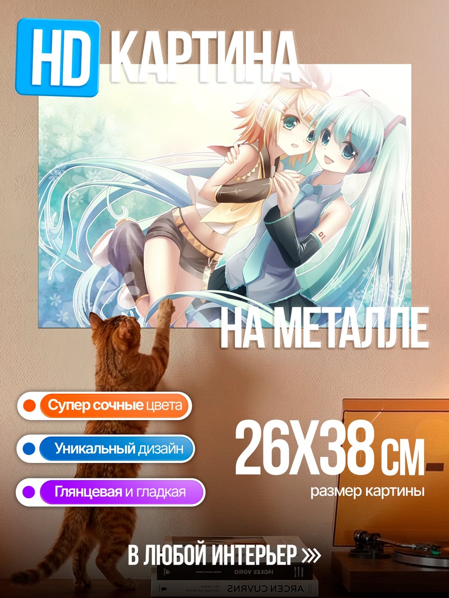 Картина на металле аниме подруги