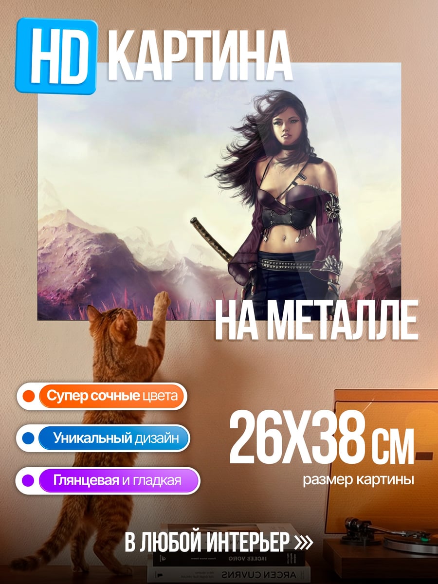 Картина на металле воин пустыня