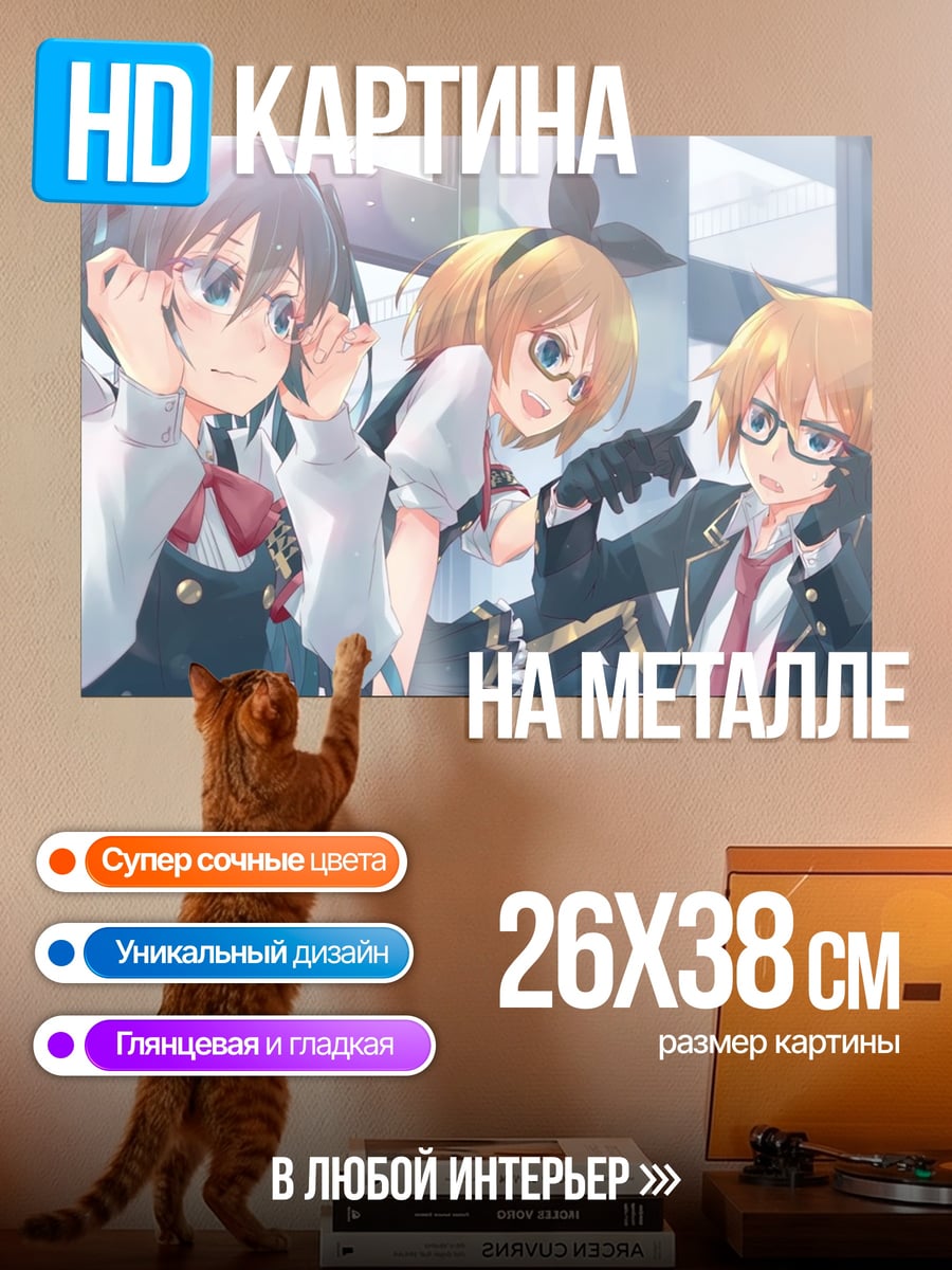 Картина на металле Аниме девушки в очках